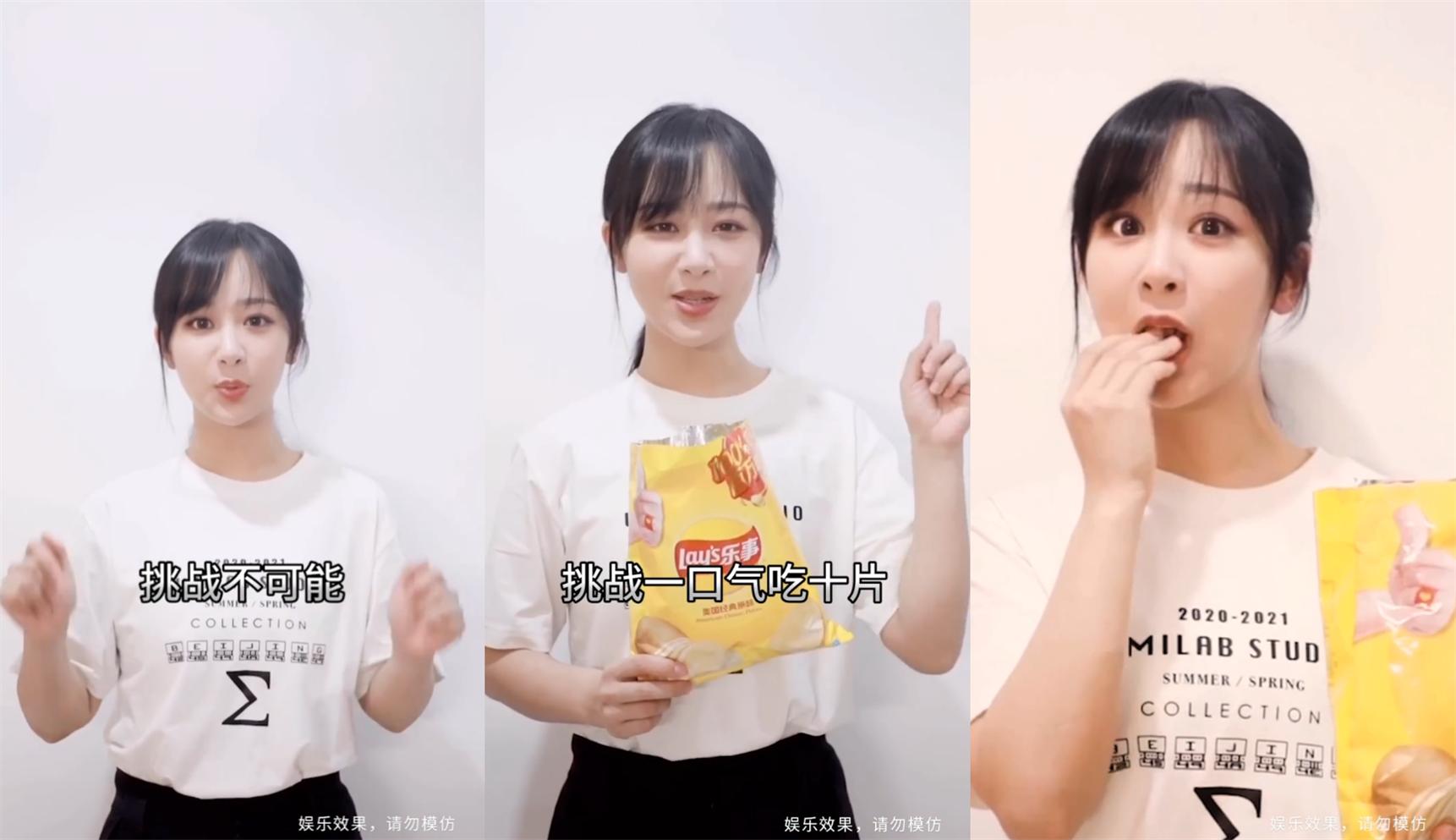 杨紫王源吃薯片,杨紫李现张一山挑战吃薯片视频