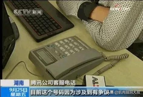 五位数QQ号能卖100万？帮挂QQ号月入30万？你的QQ值钱吗？