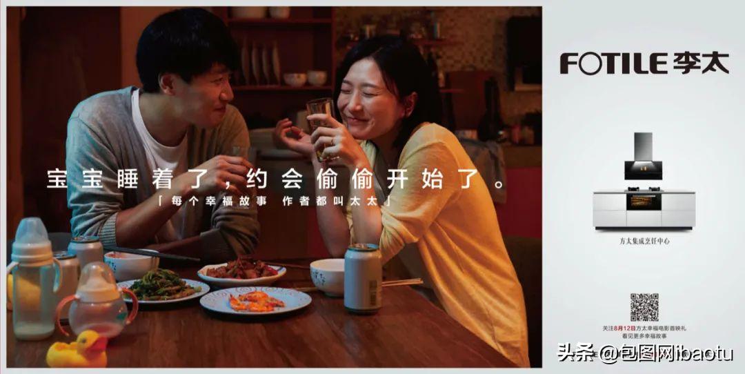 假如谐音,假如谐音梗