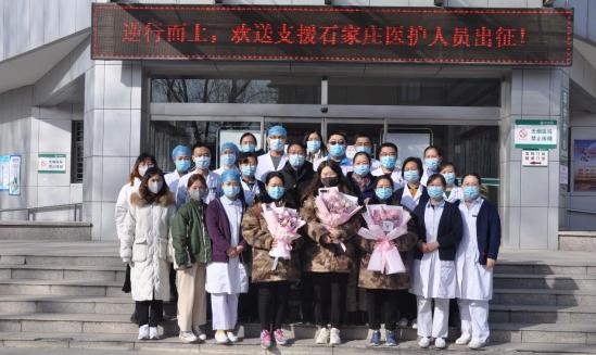 石家庄市抗疫一线医护人员,保定支援唐山疫情医疗队