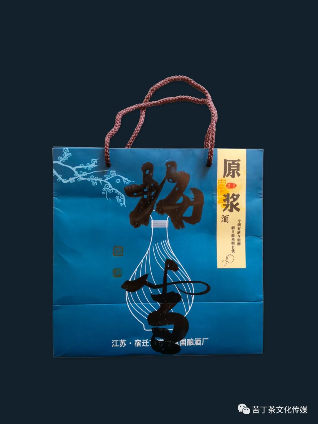 变废为宝---梅园创作的手提袋书画作品
