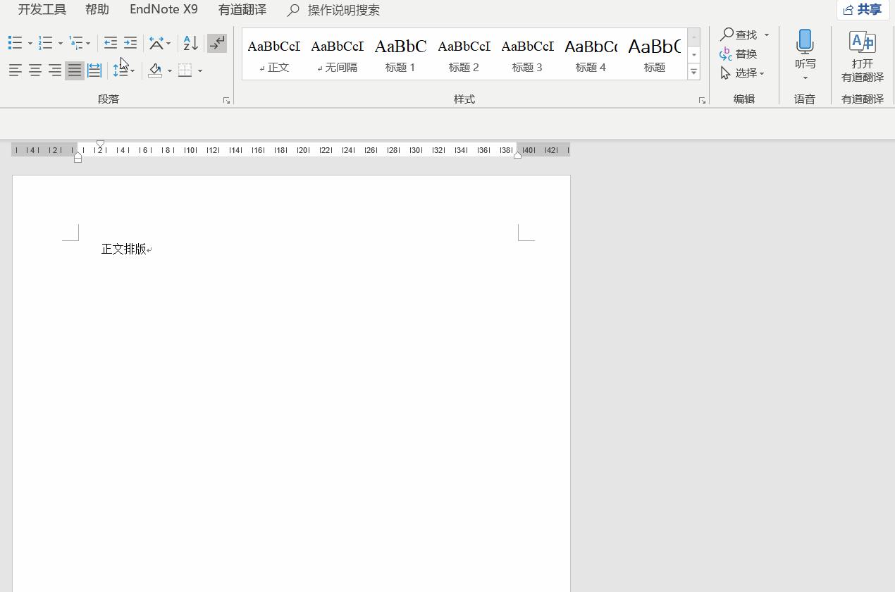 大学论文的排版,没有电脑能完成论文排版吗