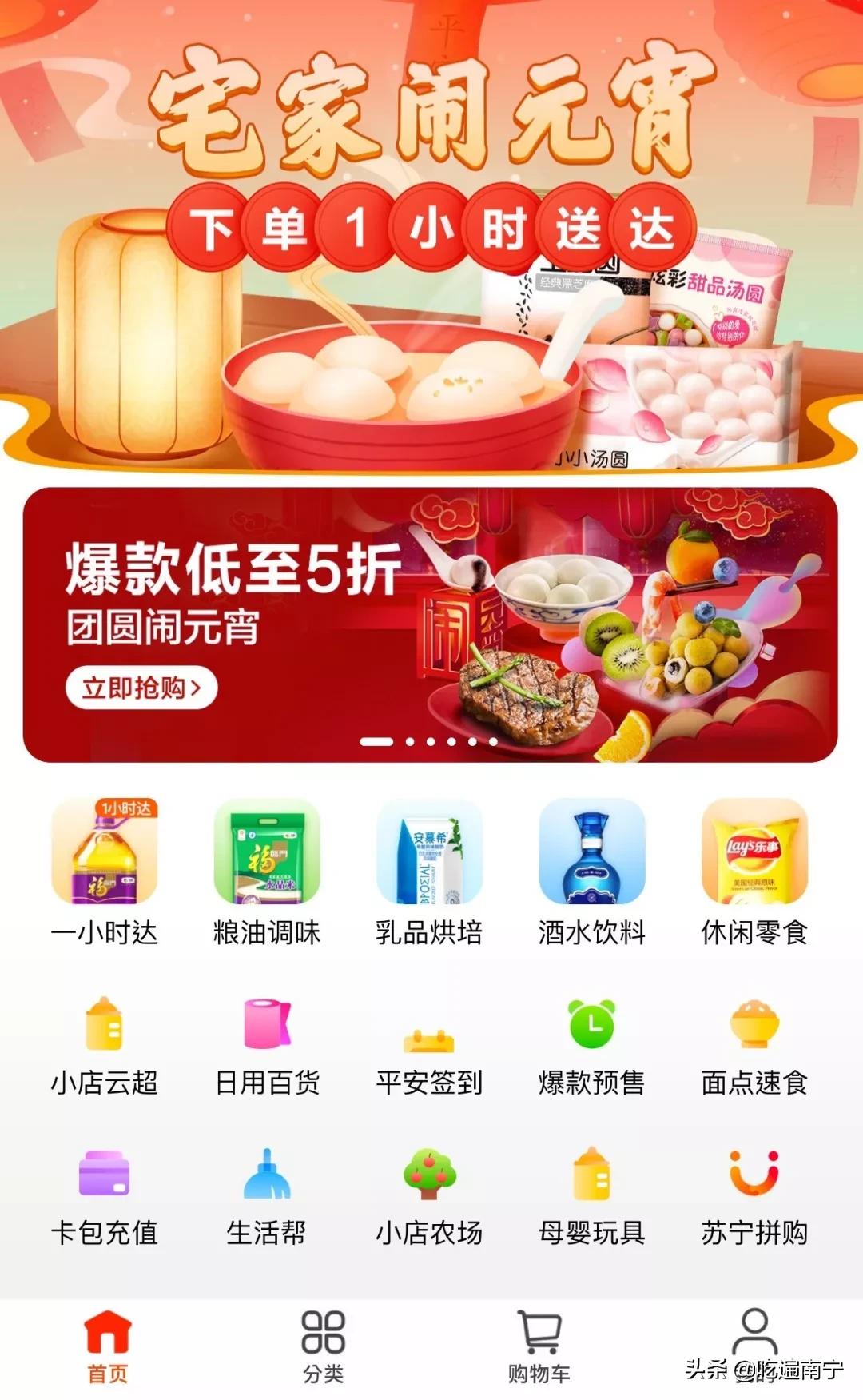 南宁哪里买菜便宜又好,在南宁怎么买菜