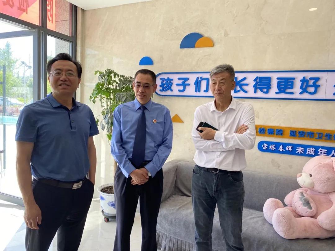 延安市人民检察院“检爱同行共护未来”检察开放日之关爱中心体验篇