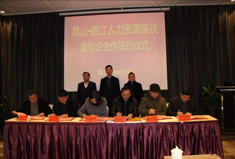 打造就业扶贫新模式,县级劳务协作就业扶贫