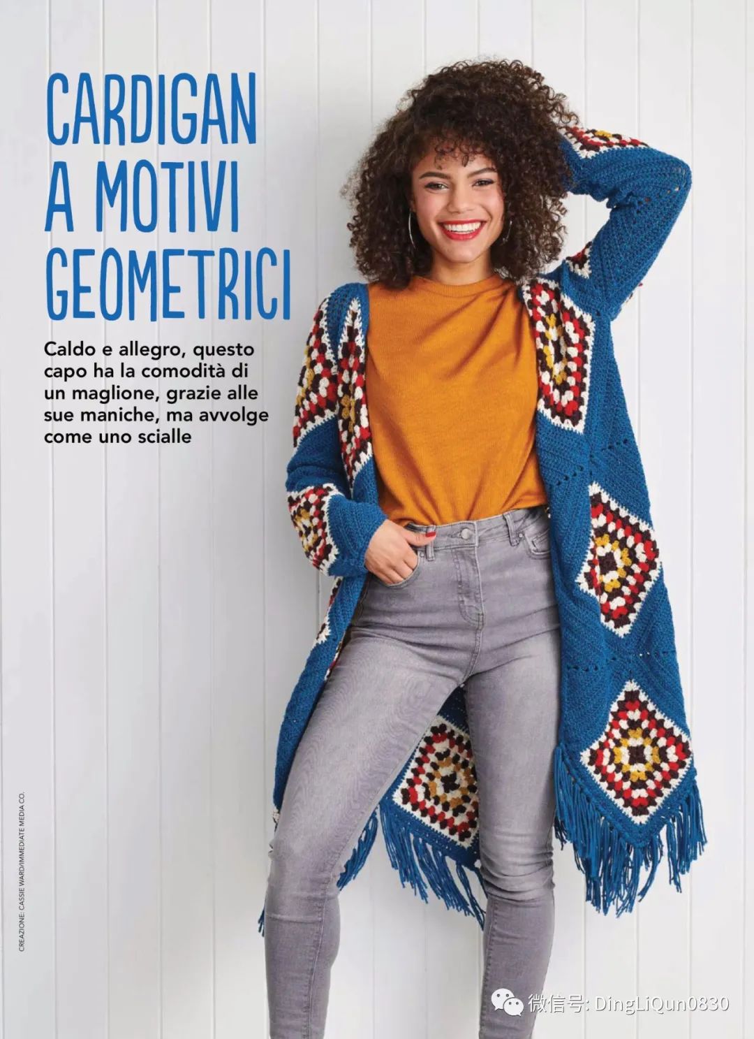 祖母格编织的衣服,针织花朵祖母格