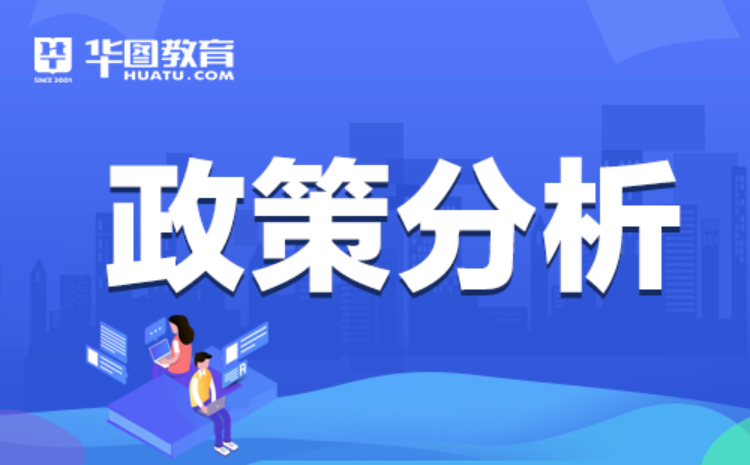 2023国考常识判断正确率,2022年公务员国考必背常识