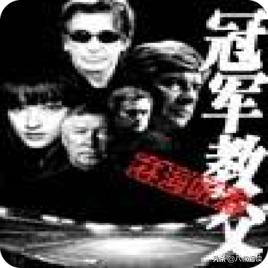 必看经典足球小说推荐,必看经典足球小说推荐排行榜