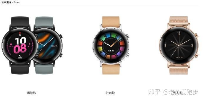 华为watchgt3跑步评测,跑步时华为gt2手表测心率准确吗