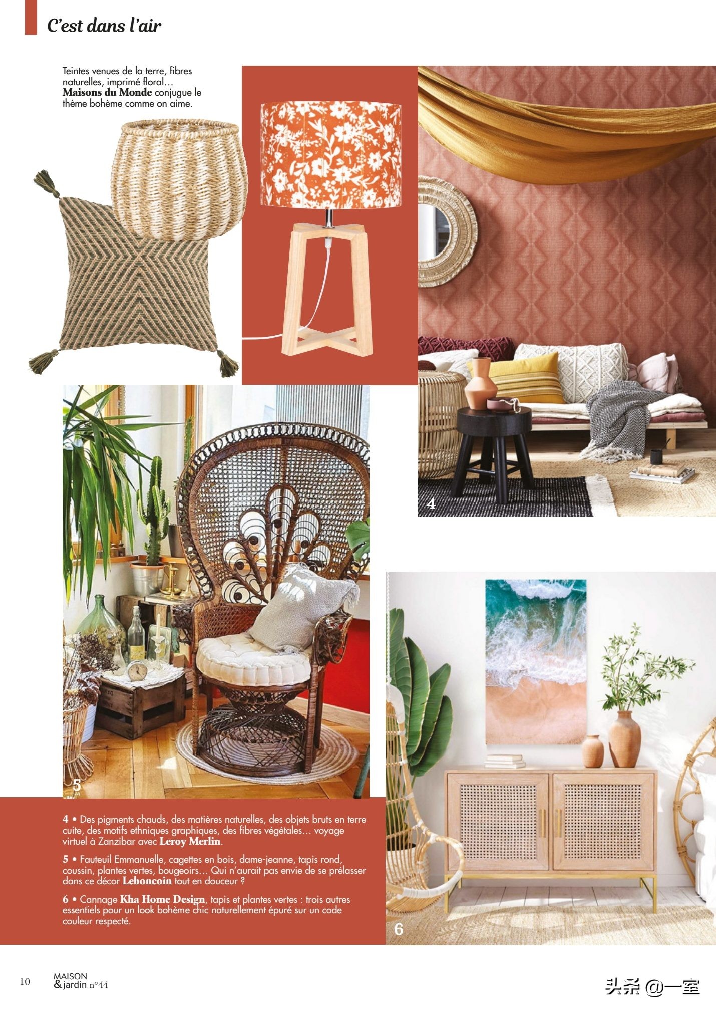 设计必看杂志,设计师必读