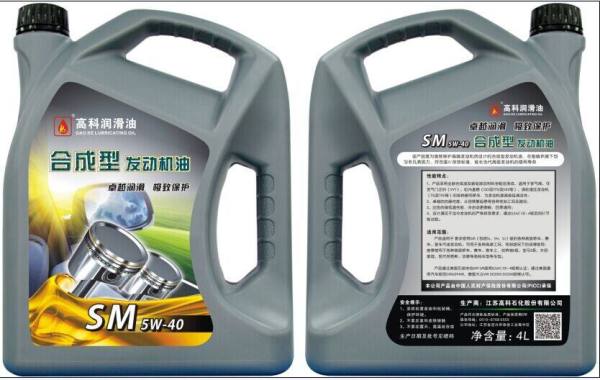 国产机油品牌推荐,市场正品国产机油有哪些