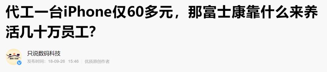 日本墓碑断货，新娘没婚纱穿，谁在为断供的“中国制造”买单？