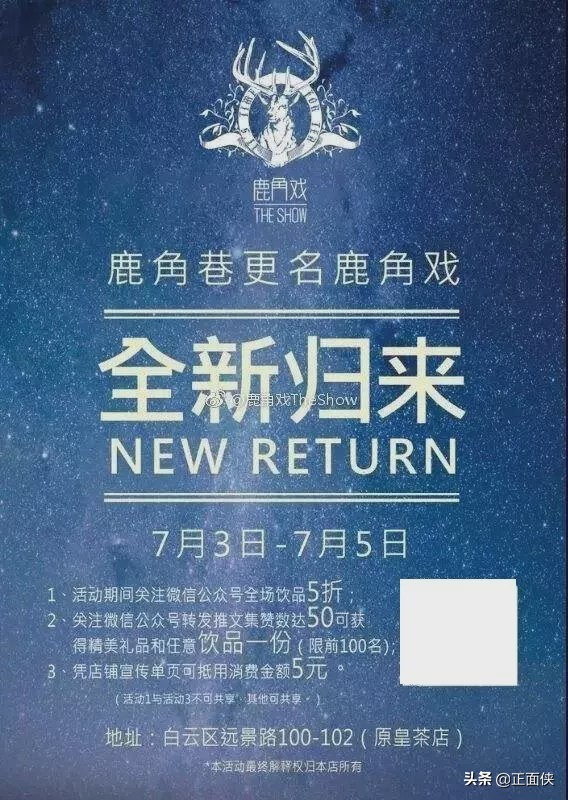 如果能出门，我最想吃的是：奶茶！（慎入）