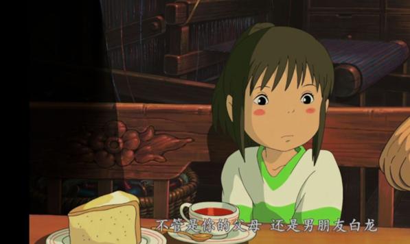 千与千寻成长是条没有回头的路,千与千寻成长隐喻