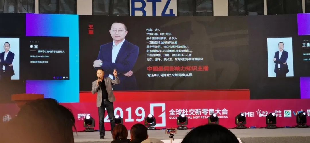 王重：新人刚开播，直播间没人怎么办