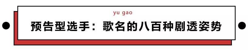 哪些不看歌词听起就很奇葩的歌,那些很奇葩的歌