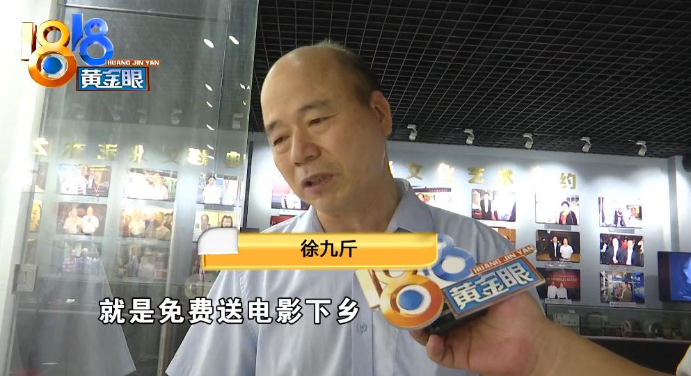 放电影的“九斤”，700多部影片里最喜欢这一部