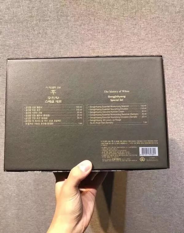 whoo后拱辰享美白套装,whoo后津率享专柜正品保湿棒