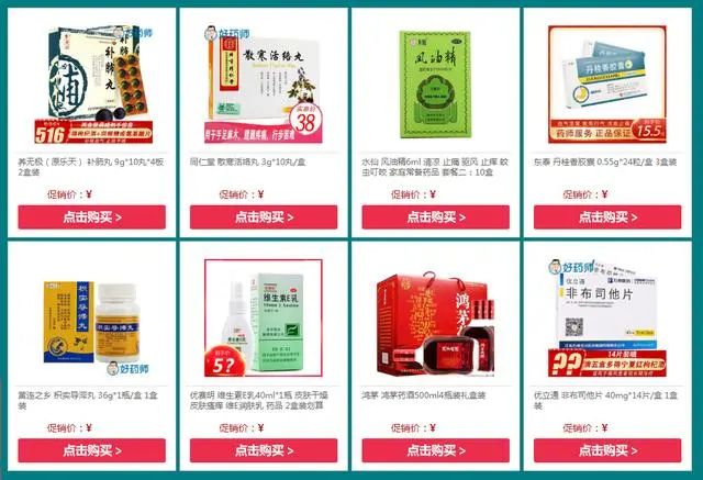 618提前买最划算的是什么,618提前买什么最划算