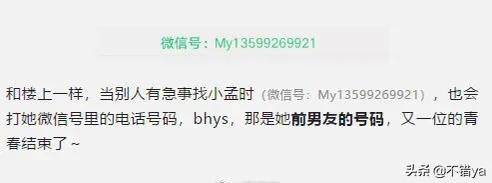 为什么微信现在不能更改微信号,微信更改微信号