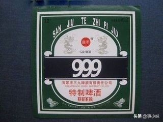 再见了石家庄完整视频,再见了石家庄简单版