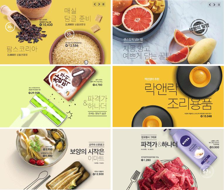 如何免费制作双十一广告图,设计双十一海报教程