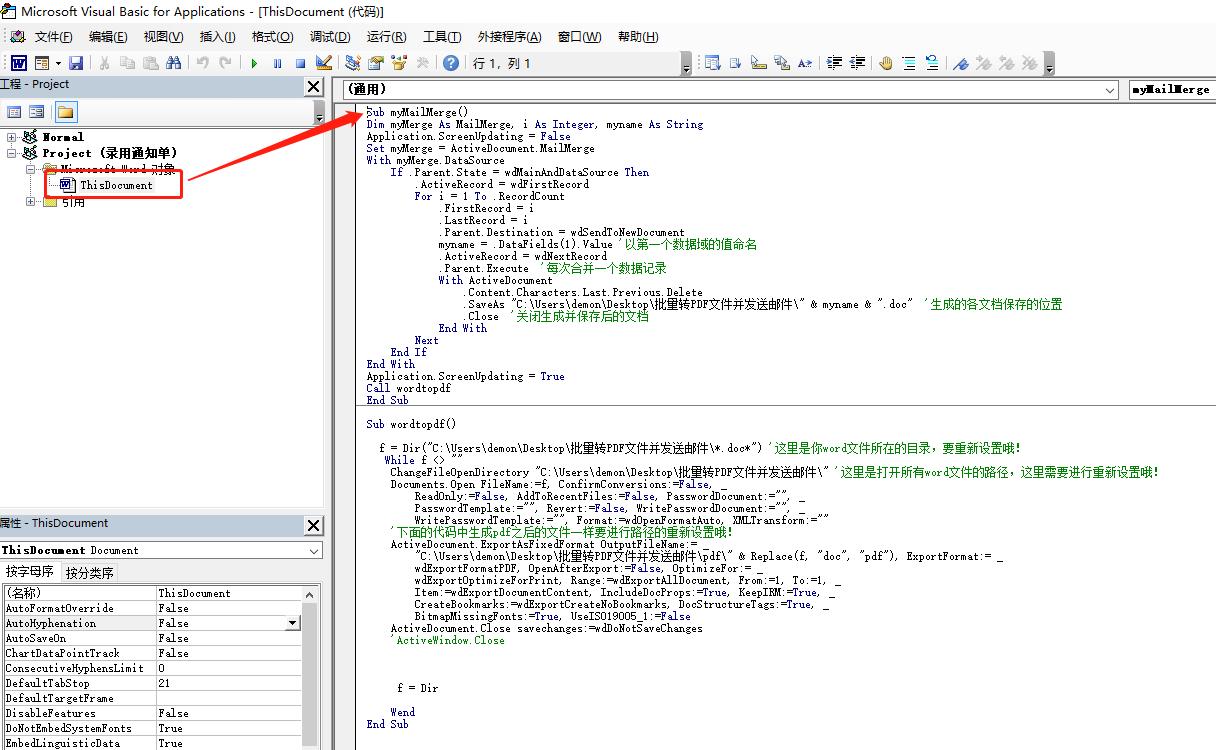 怎么以pdf附件形式发送邮件,如何把pdf放到邮件附件