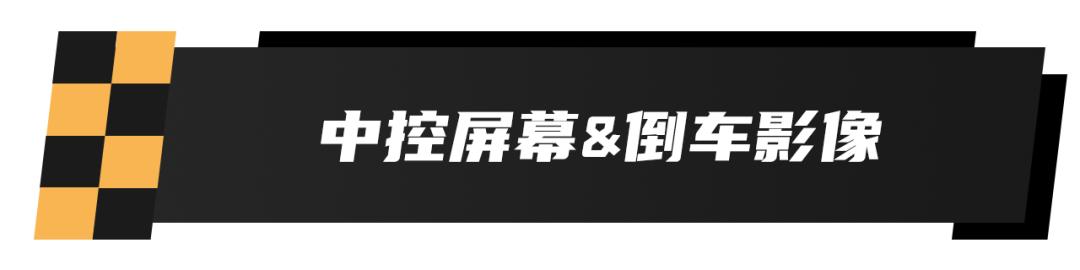宏光miniev实用配件,宏光miniev2022配件