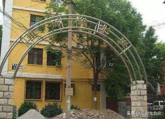 双井在干啥呢,双井现状