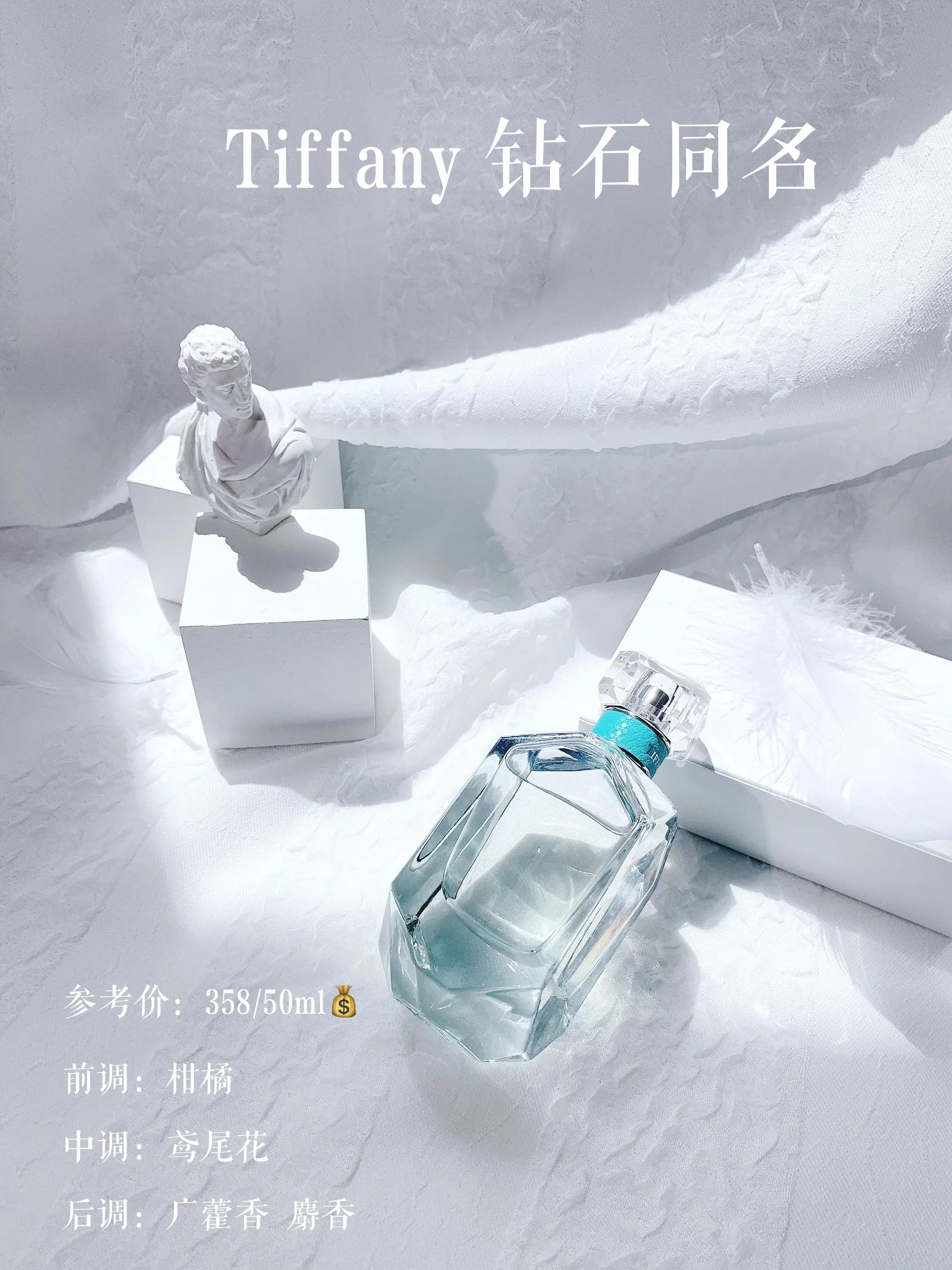 每一支都是绝绝子近期爱用香水