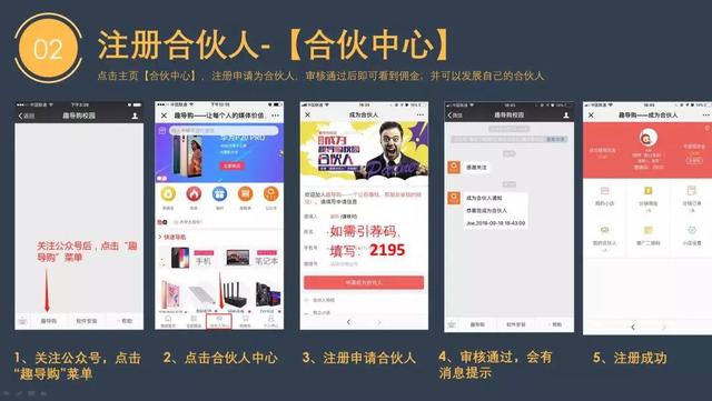 趣导购,趣导购校园