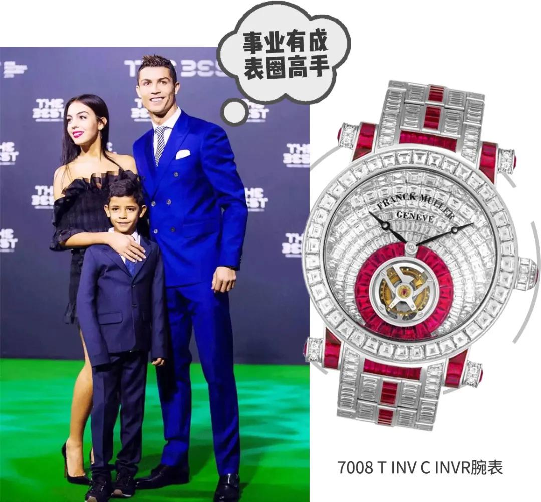 c罗定制的表,c罗日常搭配手表