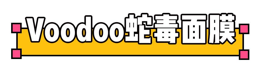 别再被假代购坑了,不要再被别人骗了