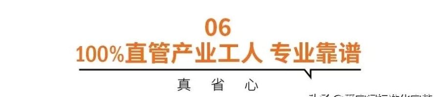 广州房屋装修公司哪家好,广州高端全屋整装哪家专业