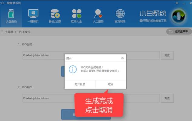 win7重装系统简单图文教程,最干净的一键重装系统win7