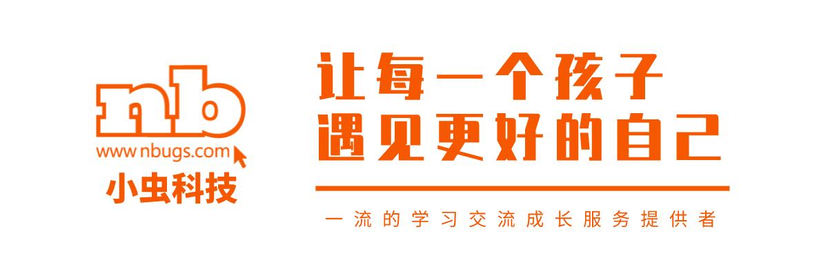 小虫科技中心,小虫科技有限公司