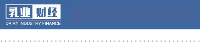 a2牛奶粉进口,a-2牛奶