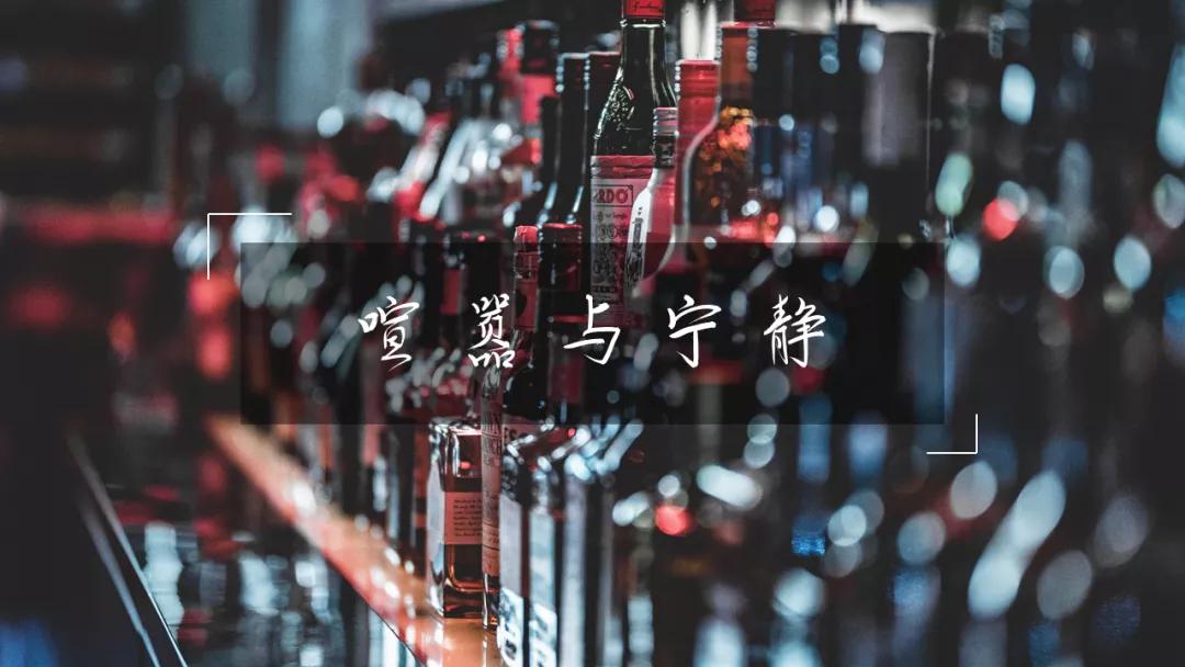 大学毕业，我在西安做调酒师