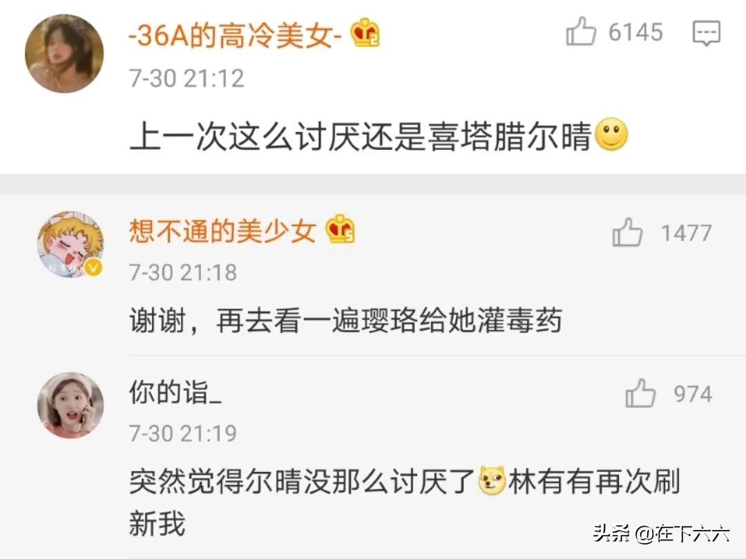 许幻山出轨暴露顾佳信念崩塌,许幻山出轨和顾佳离婚精彩剪辑