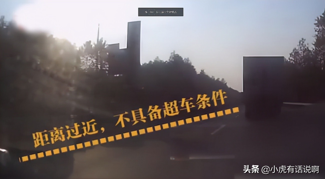 男子强行超车酿车祸,男子强行超车酿车祸解析