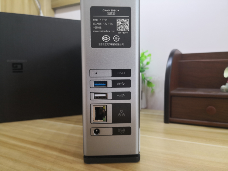 我家云:安全、快捷、高效、易用的云数据管家