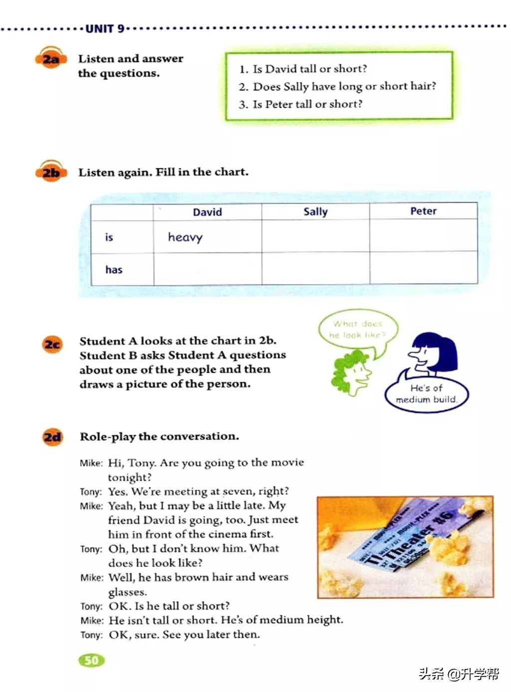 八下英语书人教版预习,8年级下册英语电子教材