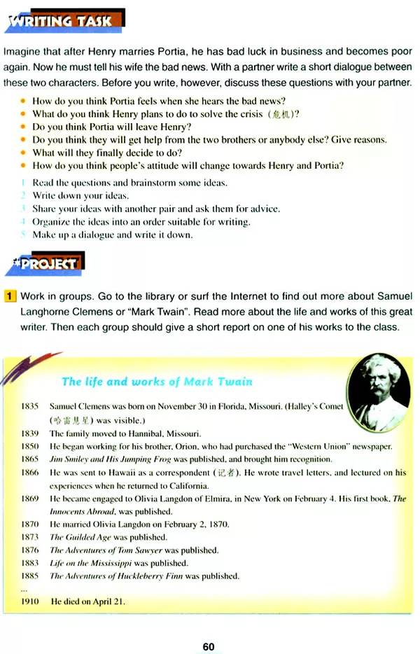 高中英语必修四人教版完整默写表,高中人教版英语必修三课本2020