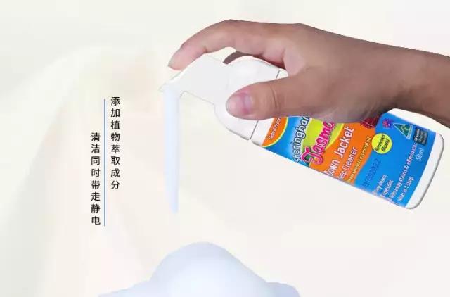 羽绒服脏了不用洗只用一招就搞定,羽绒服局部脏了不用干洗剂怎么洗