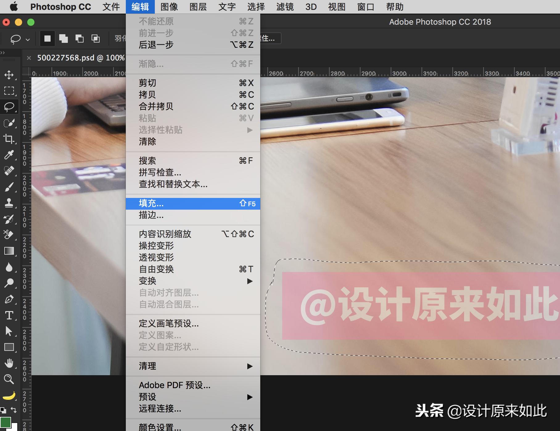 ps如何设置隐藏水印,ps办公实用小技巧