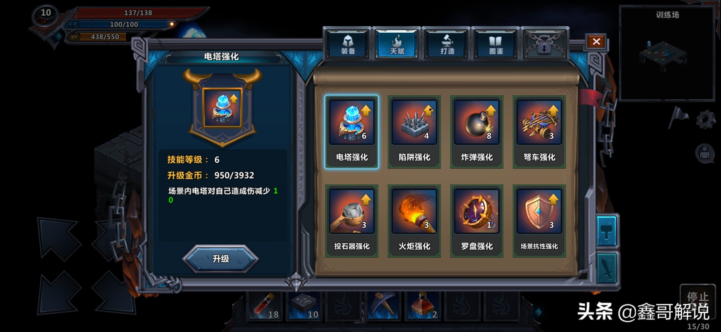 地牢角色扮演手机游戏,回合制角色扮演互通版游戏