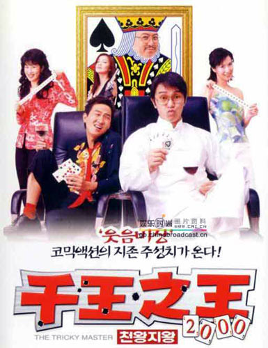 周星驰十大经典台词,周星驰10句经典台词