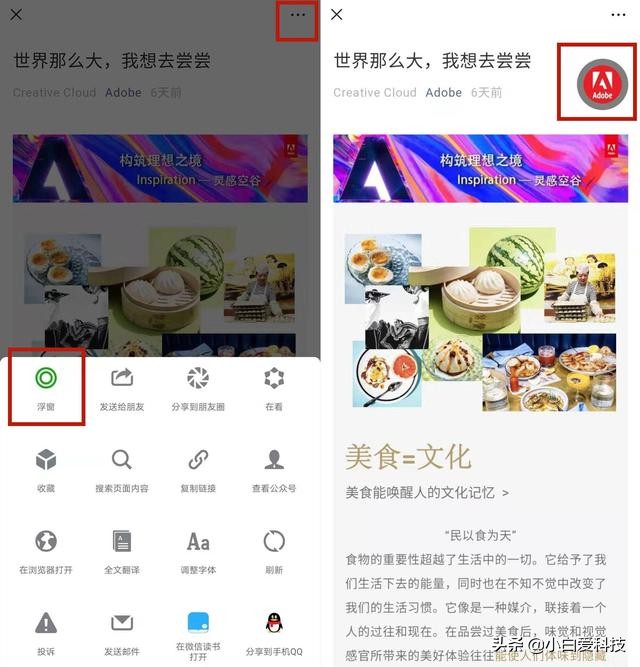 华为微信聊天记录隐藏了怎么恢复,微信bug自动恢复聊天记录