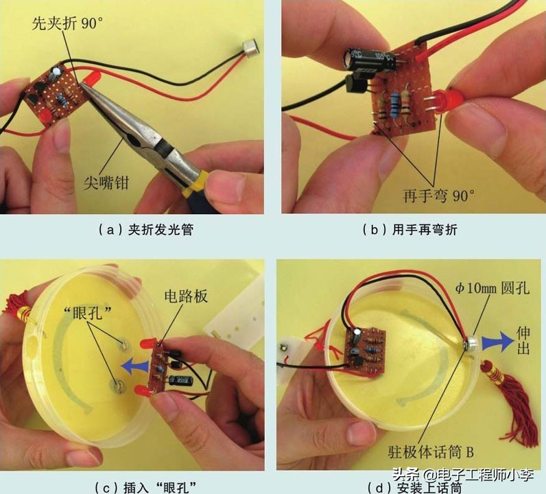 教你制作“笑脸相迎”小挂件