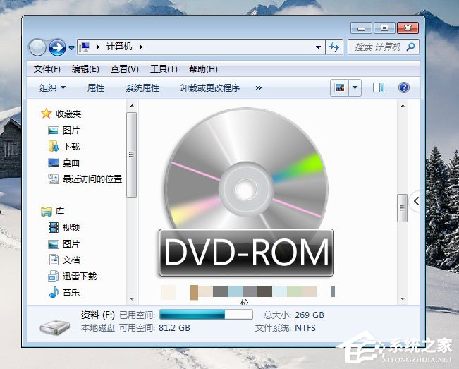 win7光盘映像刻录机使用教程,win7光盘映像系统怎么装进u盘